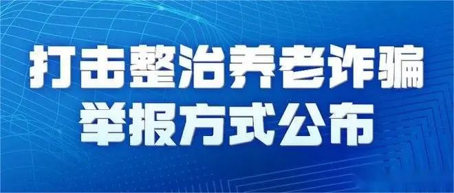 新澳门六开彩开奖结果2024年_动态词语解答落实_iPhone170.47.129.201