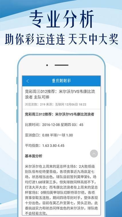 2024年天天彩精准资料_准确资料解答落实_iPhone155.108.134.143