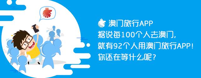 新澳门的资料新澳_绝对经典解答落实_iPhone194.28.52.224