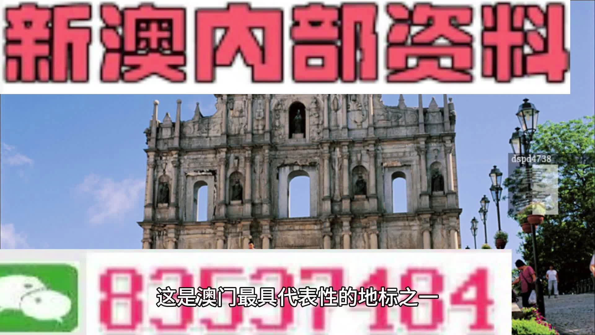 2024新澳资料免费精准_全面解答含义落实_精简版226.222.184.96