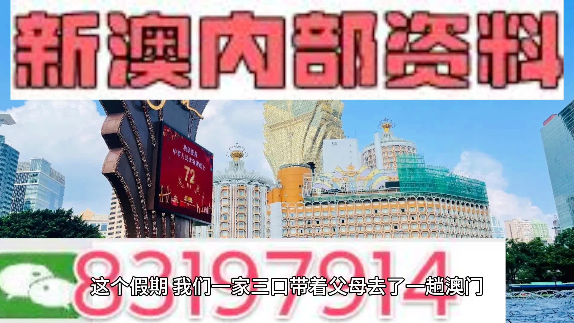 新奥门资料免费资料大全_准确资料可信落实_战略版18.41.188.13