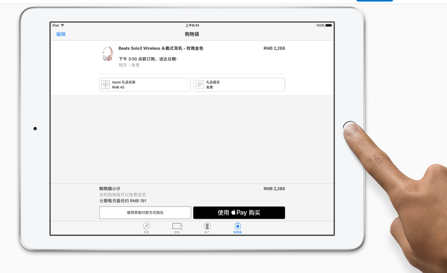 ww777766香港开奖结果正版104_最新核心关注_升级版落实_iPad233.251.93.10