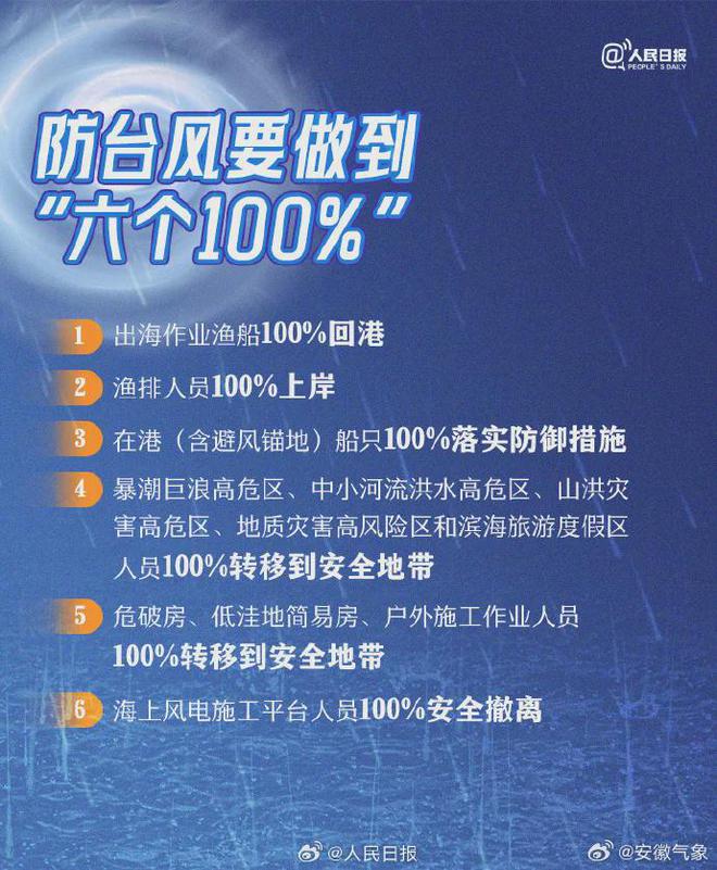 澳门最准真正最准龙门客栈_最新核心可信落实_战略版172.230.64.77