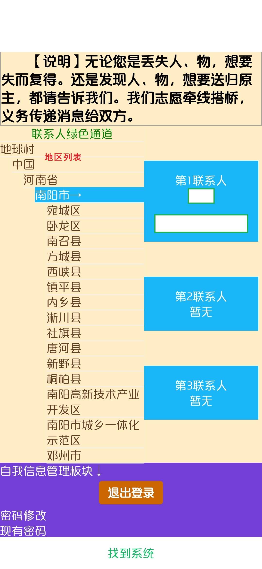 2024年新澳资料大全免费查询_效率资料含义落实_精简版192.70.125.234