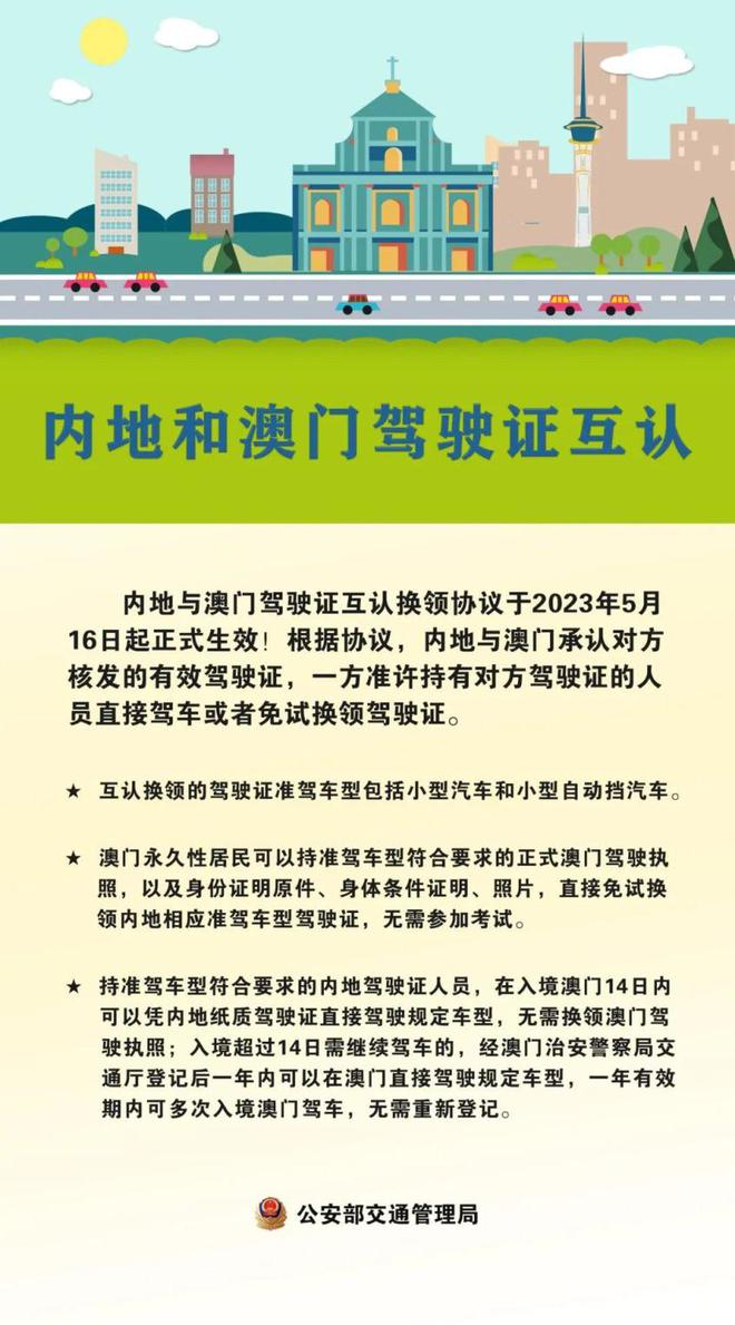 2024年澳门今晚开什么肖_准确资料可信落实_战略版21.135.27.40