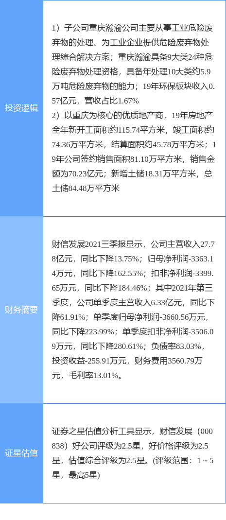 2024今晚澳门开特马_最新答案解释定义_iso220.3.121.247