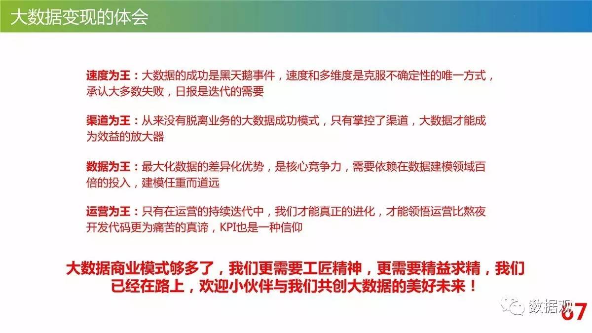 澳门最精准免费资料大全旅游团i_数据资料核心落实_BT196.245.132.29