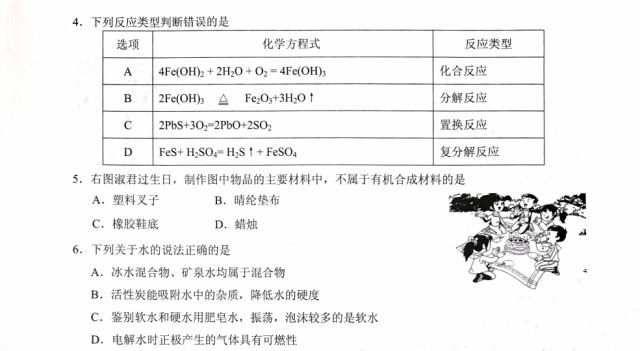 24免费资料大全天下_最新答案解释落实_V82.126.67.27