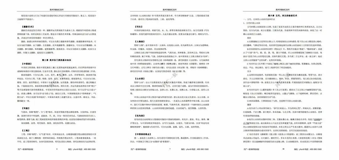 2024新奥全年资料免费公开_最新答案解释落实_V9.213.69.238