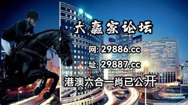 澳门天天开马结果出来318期_绝对经典灵活解析_至尊版7.59.151.98