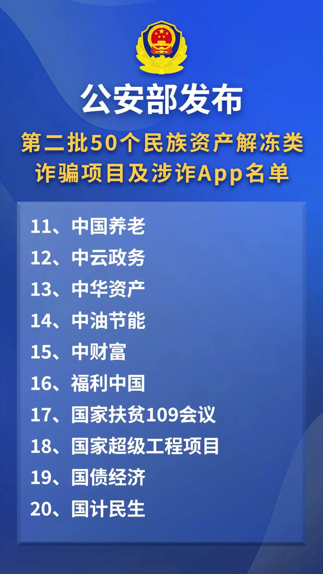 澳门今晚开特马 开奖结果课优势_最新热门解释定义_iso148.244.68.120