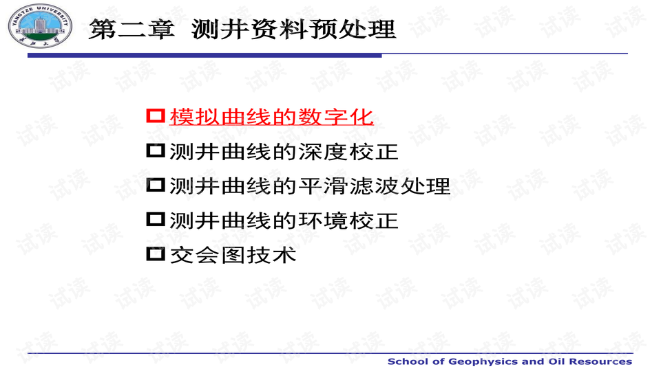 全年资料免费大全资料打开_数据资料解释定义_iso143.192.1.52