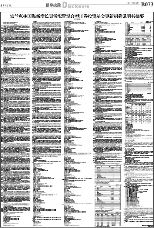 新澳彩_最新核心灵活解析_至尊版114.207.113.251