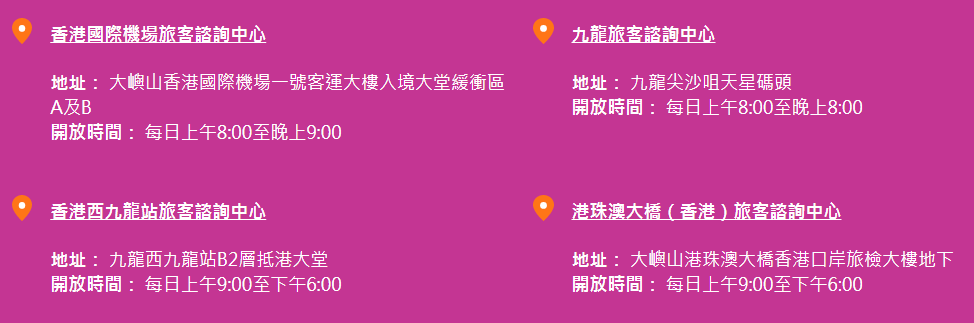 2024年香港正版资料免费大全图片_最新核心动态解析_vip77.1.170.165