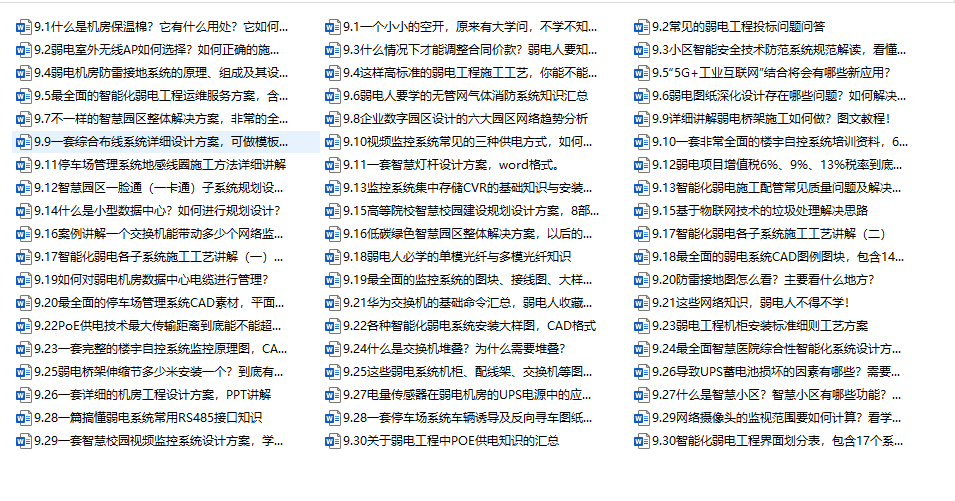 资料大全正版资料2023_时代资料解释定义_iso154.143.155.188