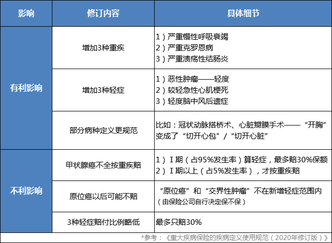 2024年11月4日 第21页