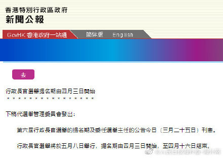 二四六香港资料期期准千附三险阻_绝对经典关注落实_iPad252.133.178.217