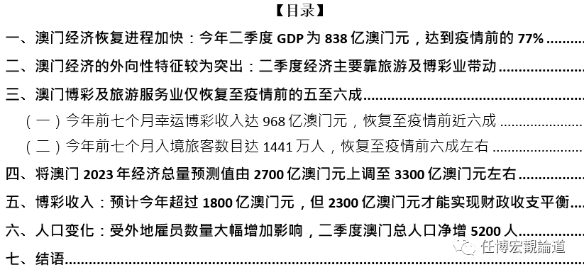 2024新澳门六长期免费公开_准确资料可信落实_战略版83.10.130.203