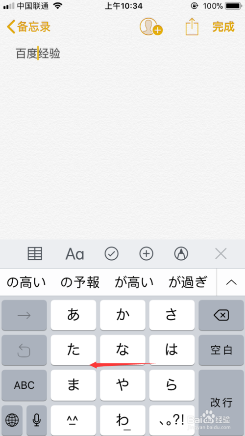 一码一肖100准确使用方法_动态词语解答落实_iPhone152.187.79.183