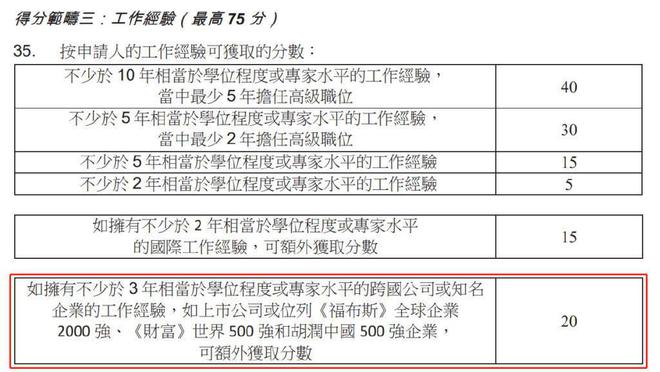 2024新澳免费资料图片_最新正品解释定义_iso219.131.141.175