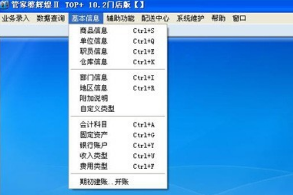 管家婆最准的资料大全_时代资料关注落实_iPad249.219.107.59