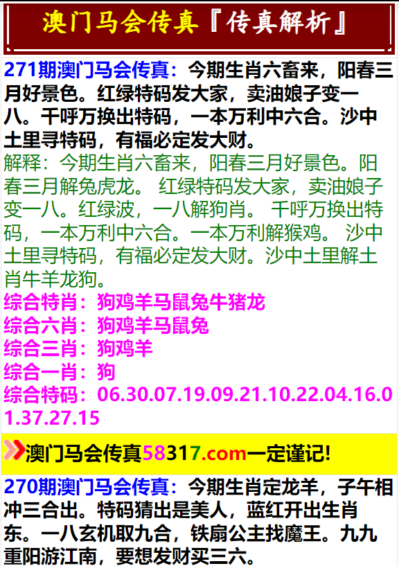 澳门天天开马结果出来318期_全面解答理解落实_bbs103.64.124.129