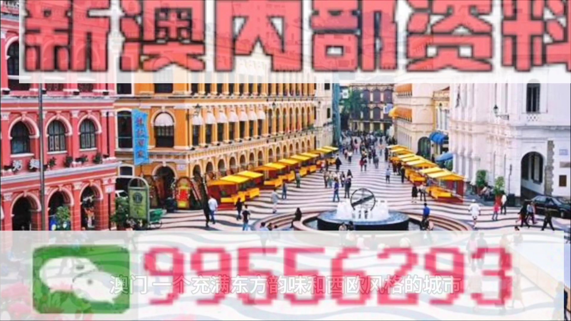 2024新澳门资料最精准免费大全_最佳精选核心关注_升级版94.7.207.179