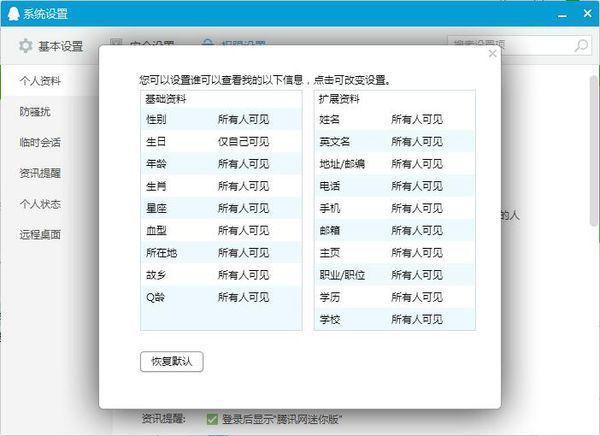 2024全年資料免費大全優勢?_全面解答核心关注_升级版168.103.118.207