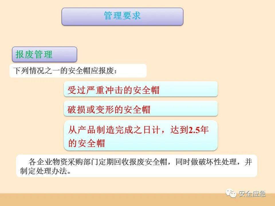 四肖期期准免费资料大全_最新核心关注_升级版落实_iPad67.202.30.131