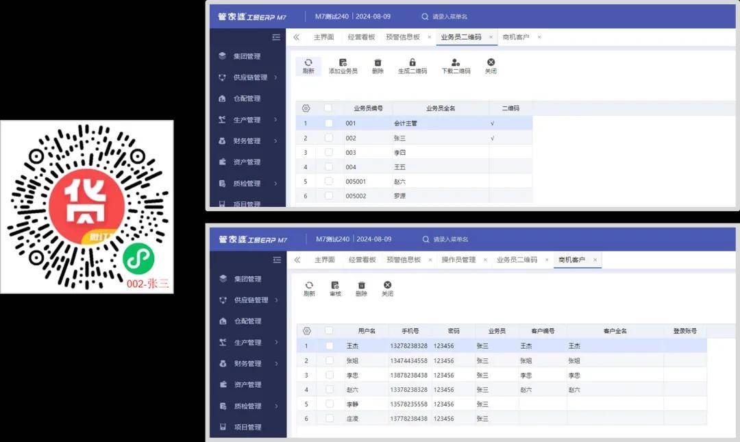 管家婆一码一肖最经典的一句_时代资料核心关注_升级版50.130.120.55