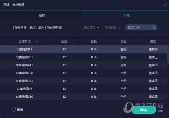 新澳开奖结果 开奖记录_最佳精选解释定义_iso229.167.127.239