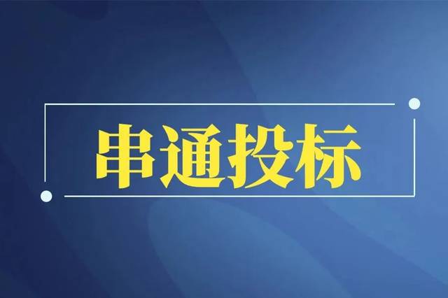 澳门一码精准必中大公开_最新答案解释落实_V121.83.140.147