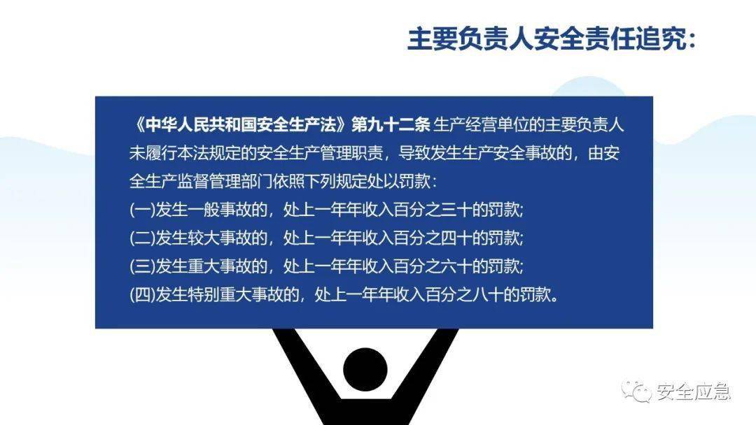 王中王100期期一肖_准确资料解答落实_iPhone157.19.37.91