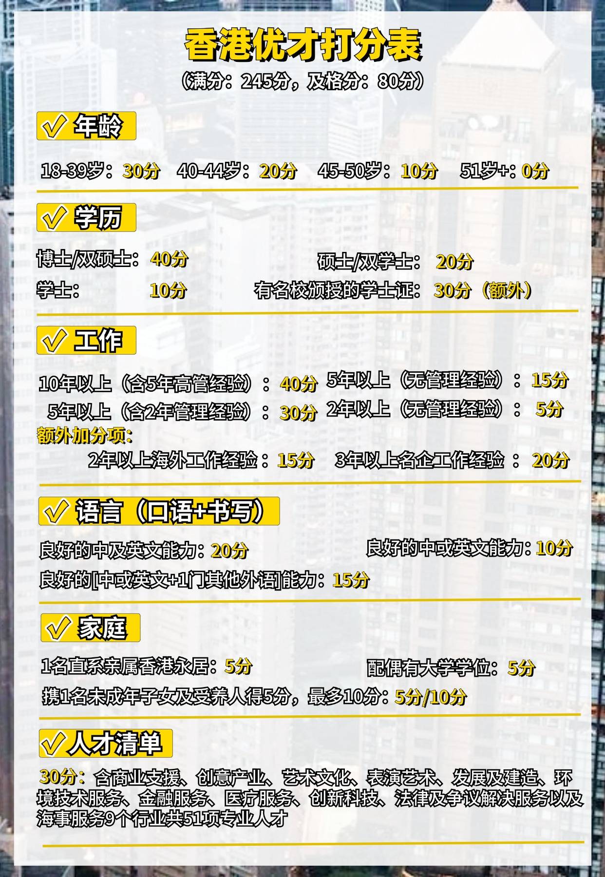 香港二四六天免费开奖_最新核心解析实施_精英版133.17.86.136