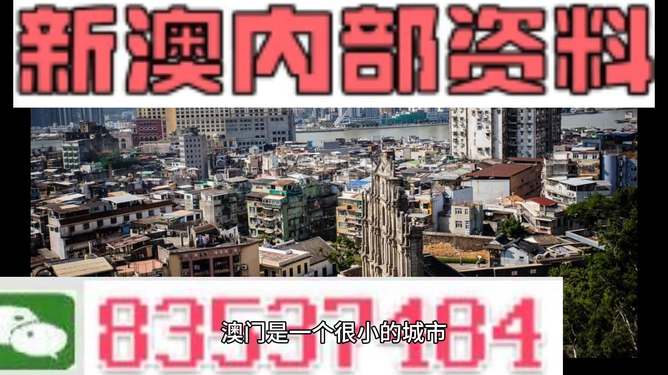 123656澳门六下资料2024年_可信落实_准确资料_VS215.110.141.202