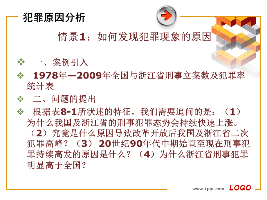 2023揭秘提升一肖_一码_动态解析_最新核心_VS217.216.80.248