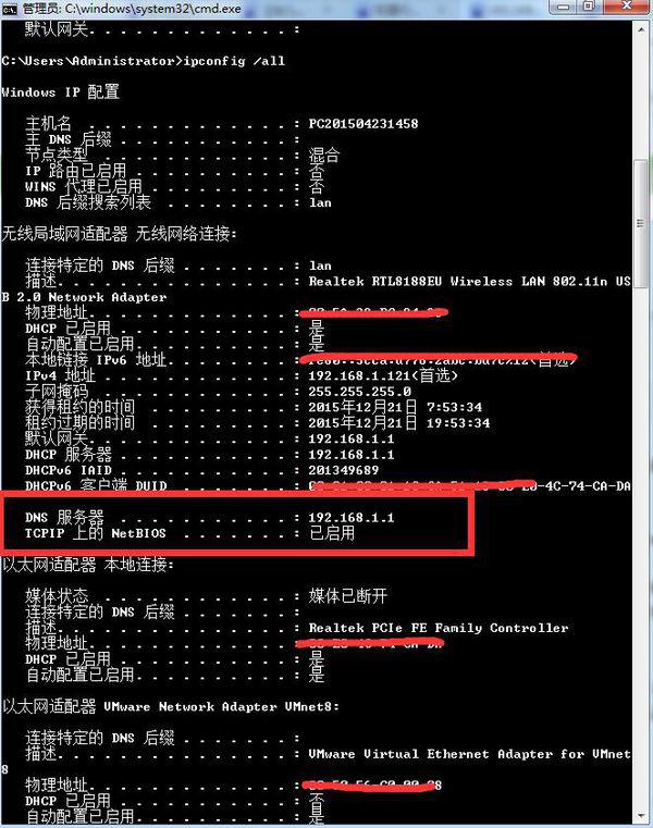 奥门一码一肖一特一中_解剖落实_最新核心_VS197.1.192.1