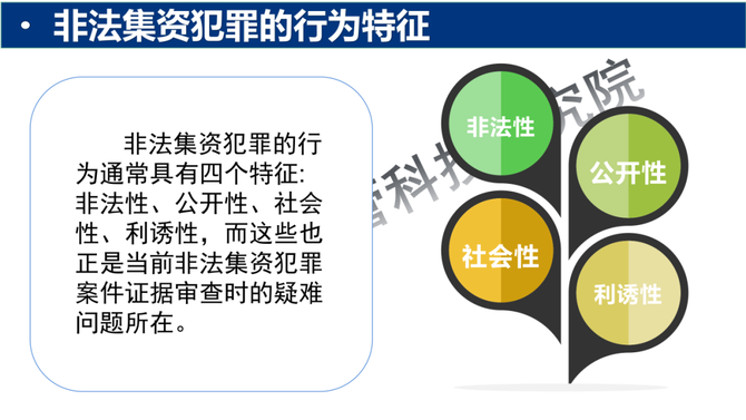 2024澳门精准正版免费大全_解析实施_决策资料_VS197.30.157.234