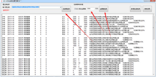 澳门本期开奖结果_可信落实_最新答案_VS210.72.46.102