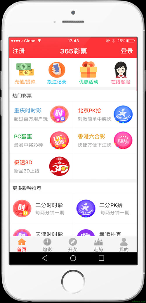 2024澳门天天开好彩大全app_核心落实_最新正品_VS209.24.116.210