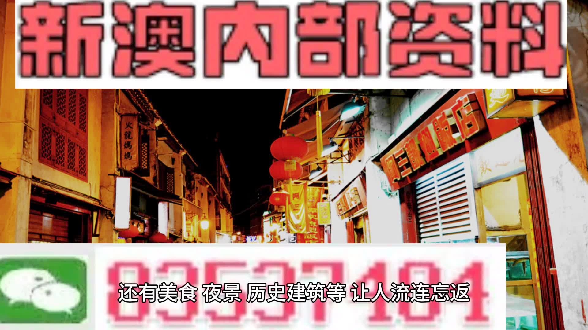 精准答案