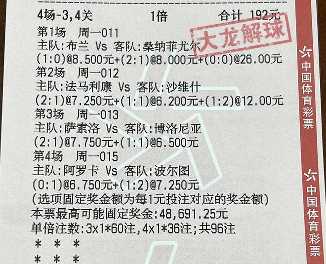 2024澳门特马今晚开奖的背景故事_解析实施_准确资料_VS214.68.159.212