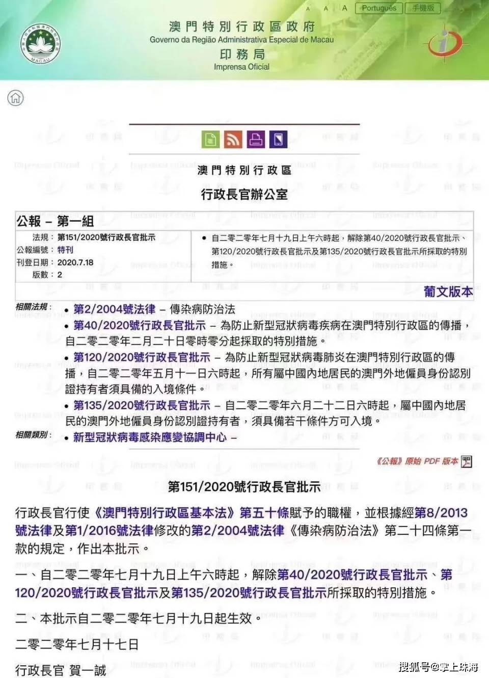 澳门传真内部绝密信封下载_灵活解析_效率资料_VS203.62.142.116