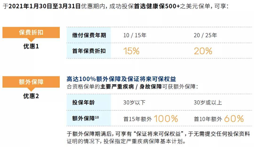 2024年11月6日 第13页