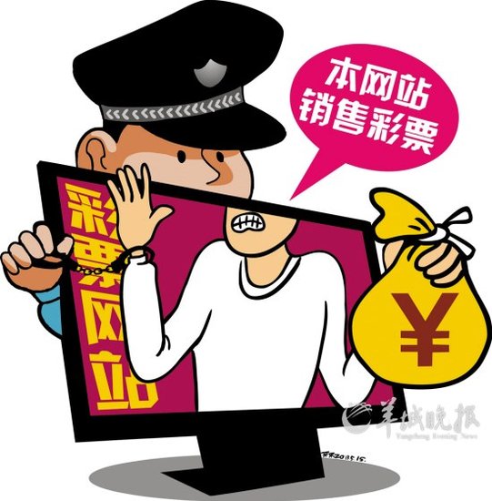 2024澳门六今晚开奖出来_可信落实_效率资料_VS211.220.52.246