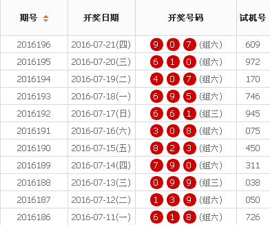 2024年11月6日 第9页