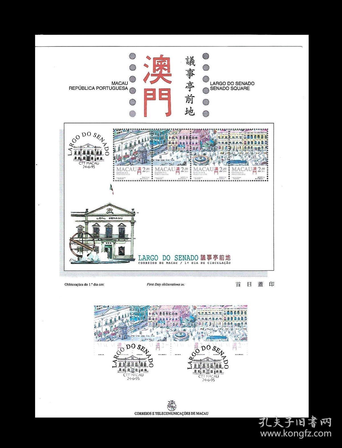 澳门6合资料库大全_解析实施_动态词语_VS198.35.213.149