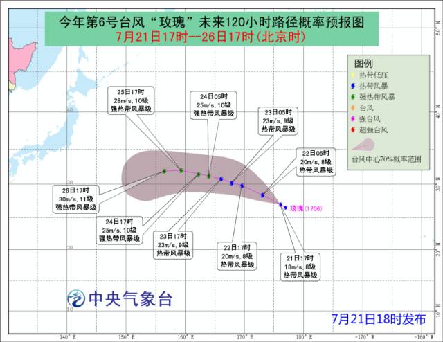 台风洛克最新消息及影响分析（2017年第7号洛克风暴）