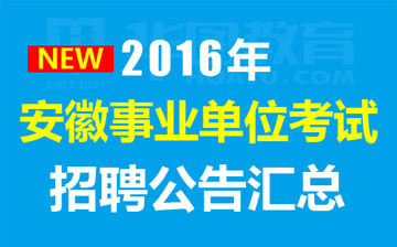 常熟百姓网最新驾驶员招聘信息全面解析