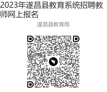 遂昌最新招聘信息全面汇总